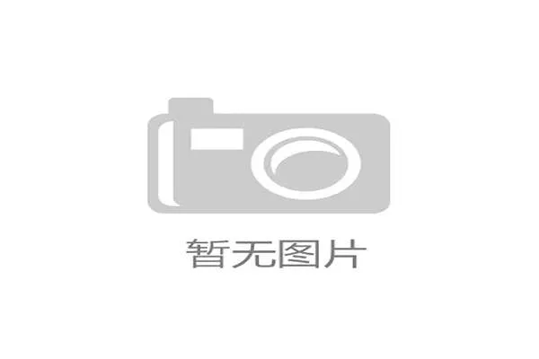 PDM联赛爬坡赛段迎来浙江山地考验 黄暖堂黄衫保卫战即将展开 PDM联赛爬坡赛段迎来浙江山地考验 黄暖堂黄衫保卫战即将展开