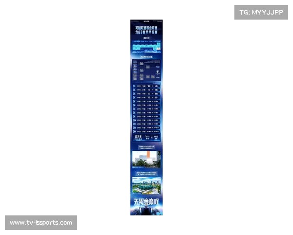 2025-26赛季NBA杯小组赛将于11月1日正式开战 2025-26赛季NBA杯小组赛将于11月1日正式开战